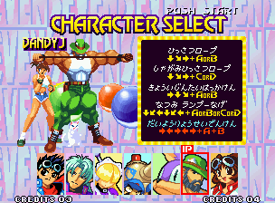 Waku Waku 7 screenshot 5 for Neo Geo AES